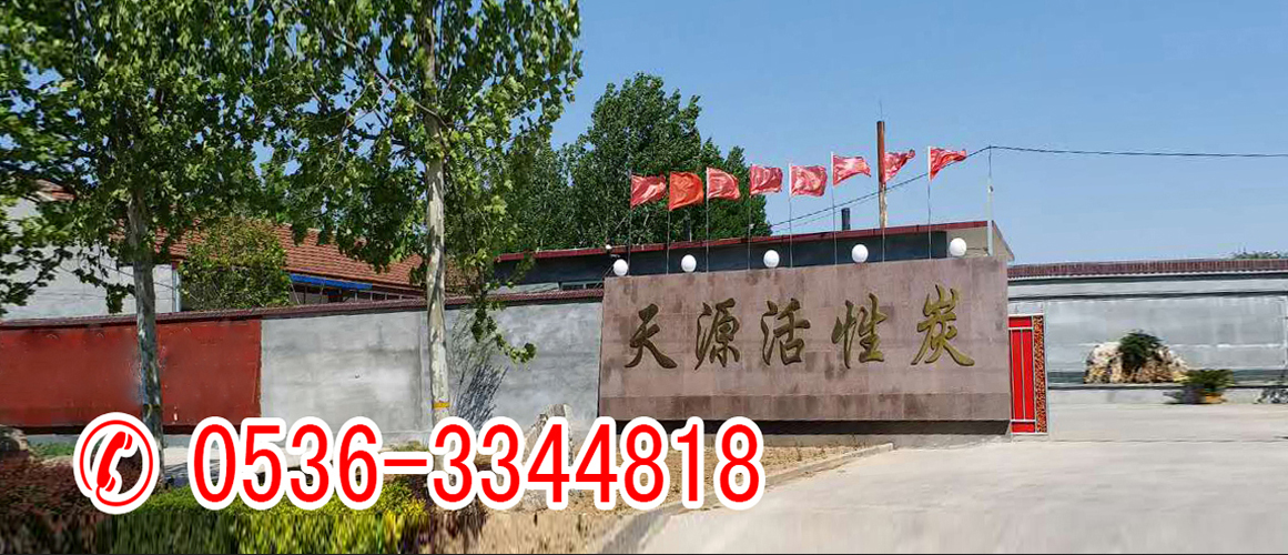 粉末顆?；钚蕴?></a></div>
	
	<div   id=